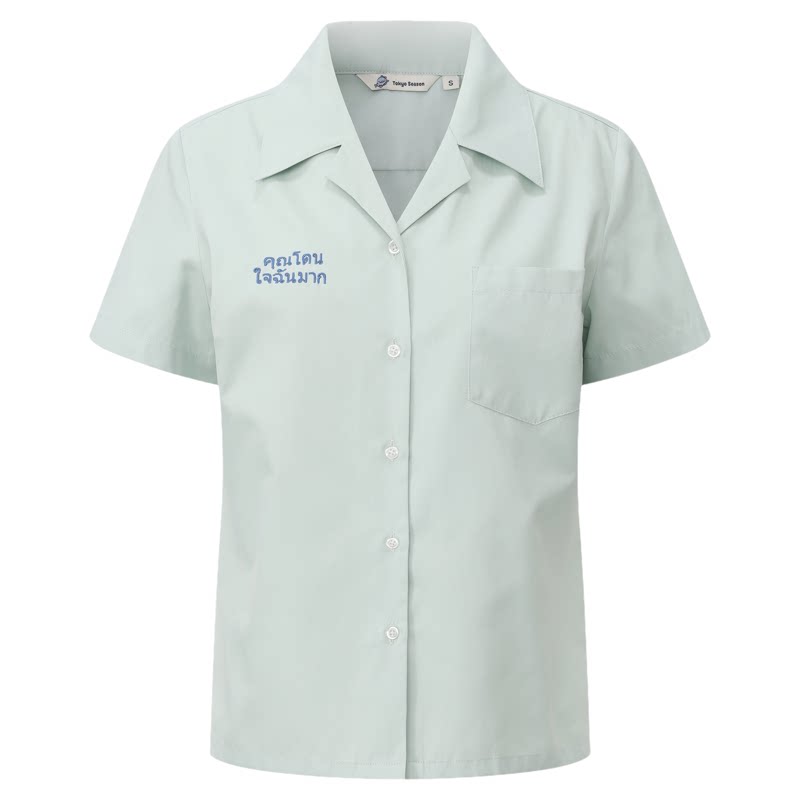 东京岁时记jk学院风西装领泰式短袖衬衫女夏小个子薄荷绿制服上衣