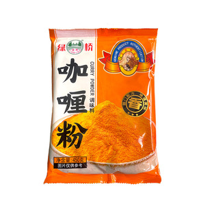 绿桥金装咖喱粉450*1袋 商用袋装 咖喱鱼蛋原料 咖喱鸡调味粉