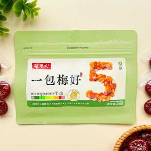 牧果人一包梅好话梅子蜜饯袋装230g凉果类休闲零食