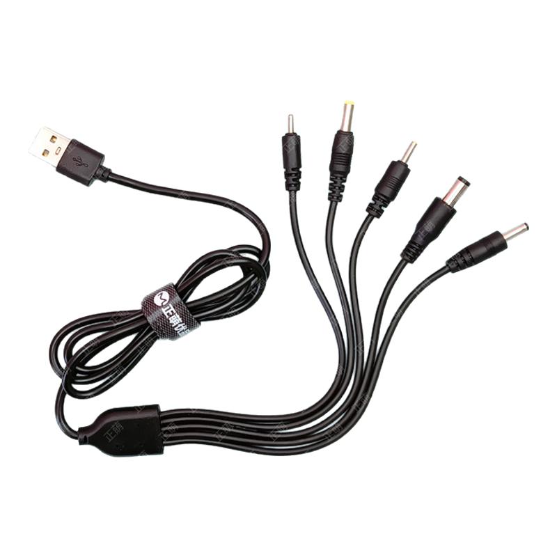 dc5v一拖五圆孔台灯充电线圆头口通用usb转dc3.5mm5.5电源数据线