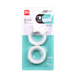 得力错题胶带学生用罚抄粘贴复印整理神器免抄题可粘复制改错字隐形胶带透明手账胶布磨砂贴错字粘贴无痕修复