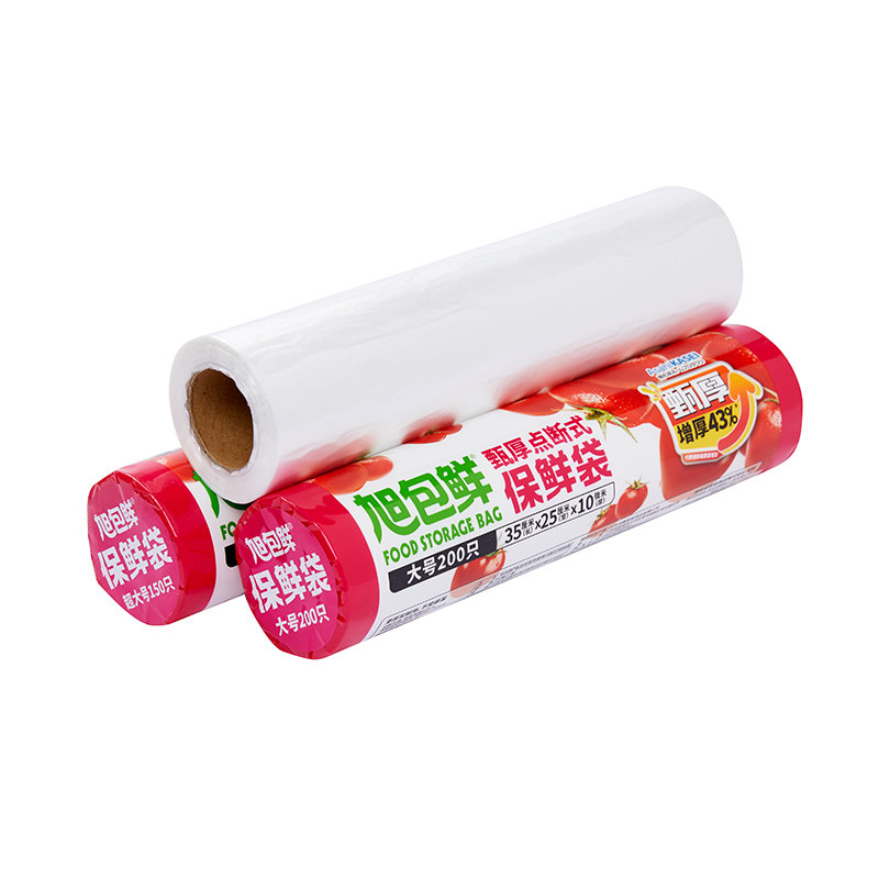 【全新上市】旭包鲜甄厚点断式保鲜袋家用密封冰箱分装袋大尺寸