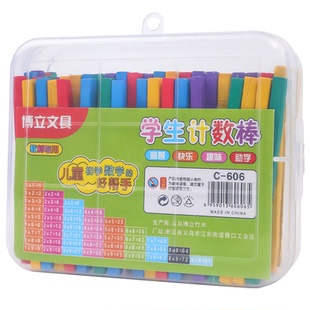 数学小棒一年级小学生方形计数棒教具100根数数算数棒木棒计数器