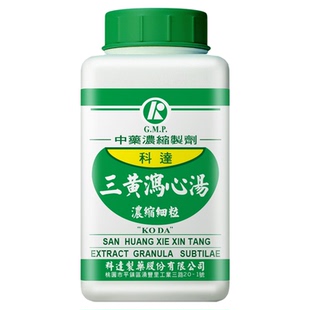 科达制药三黄泻心汤清热解毒便秘去火祛痘排毒化毒官方旗舰店正品