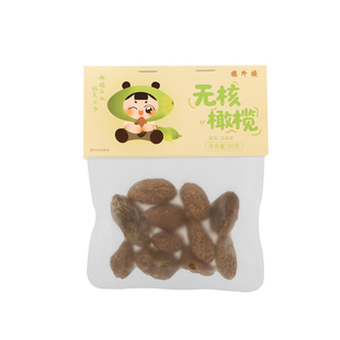 楼外楼无核橄榄果脯青果甘草零食开胃蜜饯零食杭州特产50g老字号