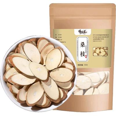 野生老树霜桑枝无硫大片桑枝片