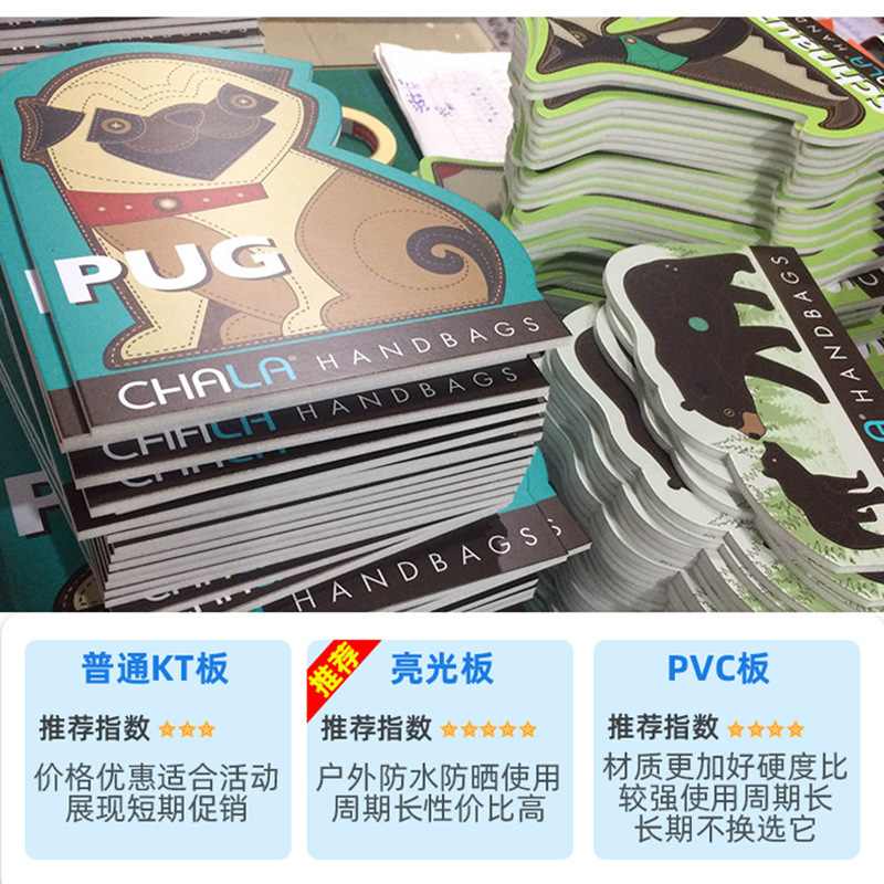 PVC板雪弗板高清写真印刷标识牌KT广告直供UV喷绘板亚克力板厂家