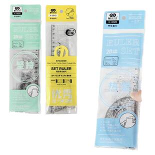 多功能尺子套装三角尺直尺套尺小学生专用一年级二年级三四年级下册用量角器20cm厘米格尺多功能直尺子三角板
