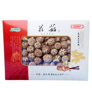 房县香菇干货500g礼盒装湖北十堰椴木小花菇肉厚冬菇神农架干香菇