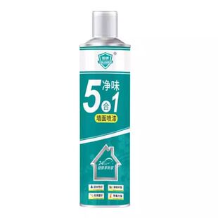 墙面自喷漆白色乳胶漆室内家用墙壁修复自刷涂料修补膏防水漆墙漆