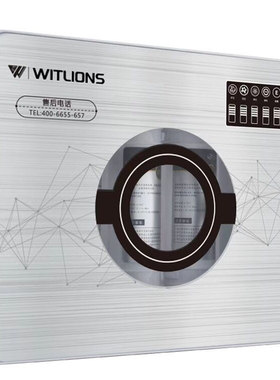 净水器净水机五级超滤家用厨房物理过滤水华少代言