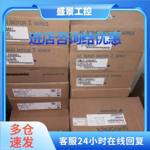 议价SGMAS-12ACA2C安川伺服电机全新原装现货，质保一年
