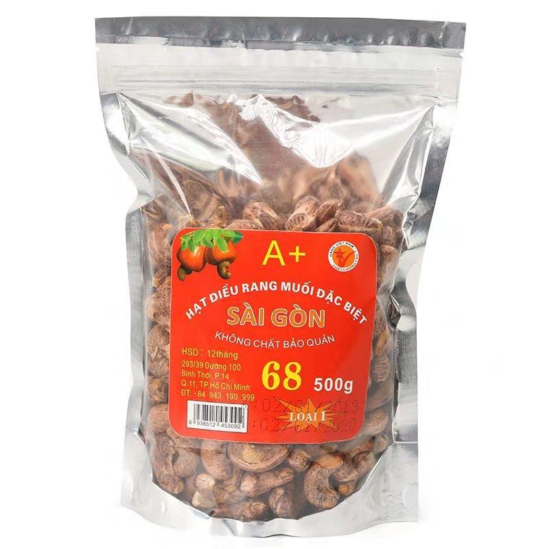越南炭烧盐焗腰果带皮红标芽庄西贡坚果干果特产500g装包邮