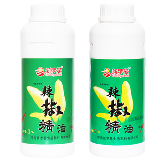 新罗曼水溶辣椒精2%辣度1%特辣型泡椒凤爪麻辣海鲜烤翅鸭脖 商用