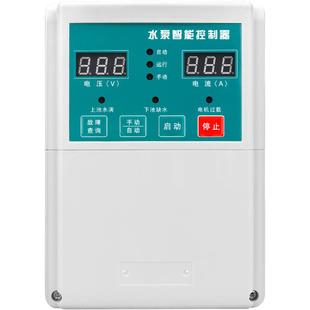 微电脑水泵智能保护器220v全自动水位控制器水塔浮球液位开关