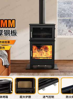 真火壁炉燃木柴火取暖炉民宿别墅农村自建房装饰家用铸铁壁炉