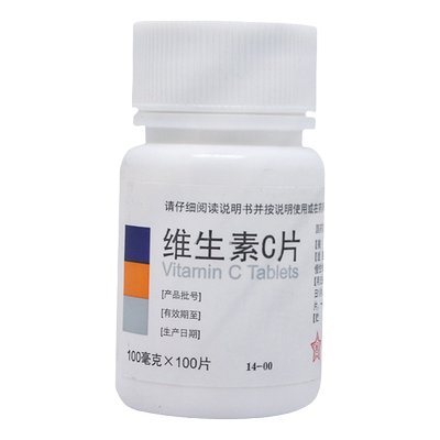 【东北制药】维生素C片100mg*100片/盒