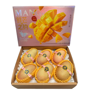海南三亚红玉芒红色芒果当季热带新鲜现货水果特大果爱文芒果礼盒
