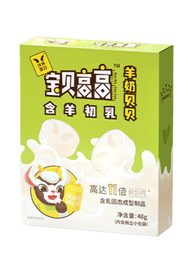 盛健奶片无蔗糖含乳制品高钙