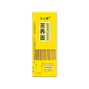 贵州特产苦荞麦挂面低钠低脂肪面条全麦主食速食挂面营养早餐拌面