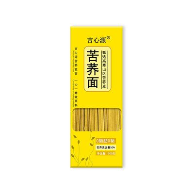 0脂肪0钠80%含量苦荞面条