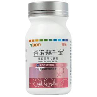 宫诺囍千金喜得可搭酸性女性孕前吃食品体质排卵女生儿非碱性调理