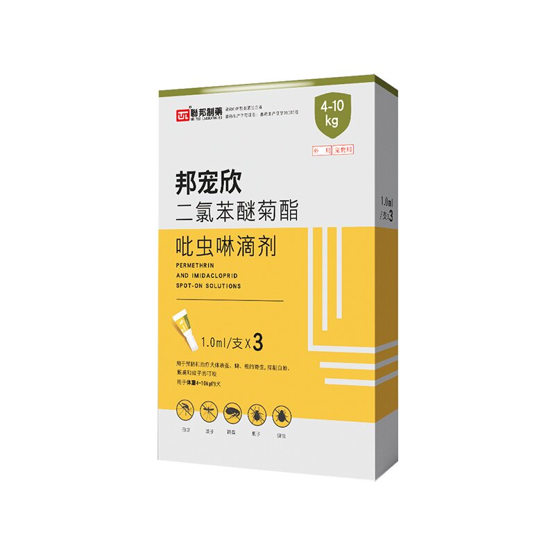 狗狗跳蚤蜱虫专用药宠物体外驱虫