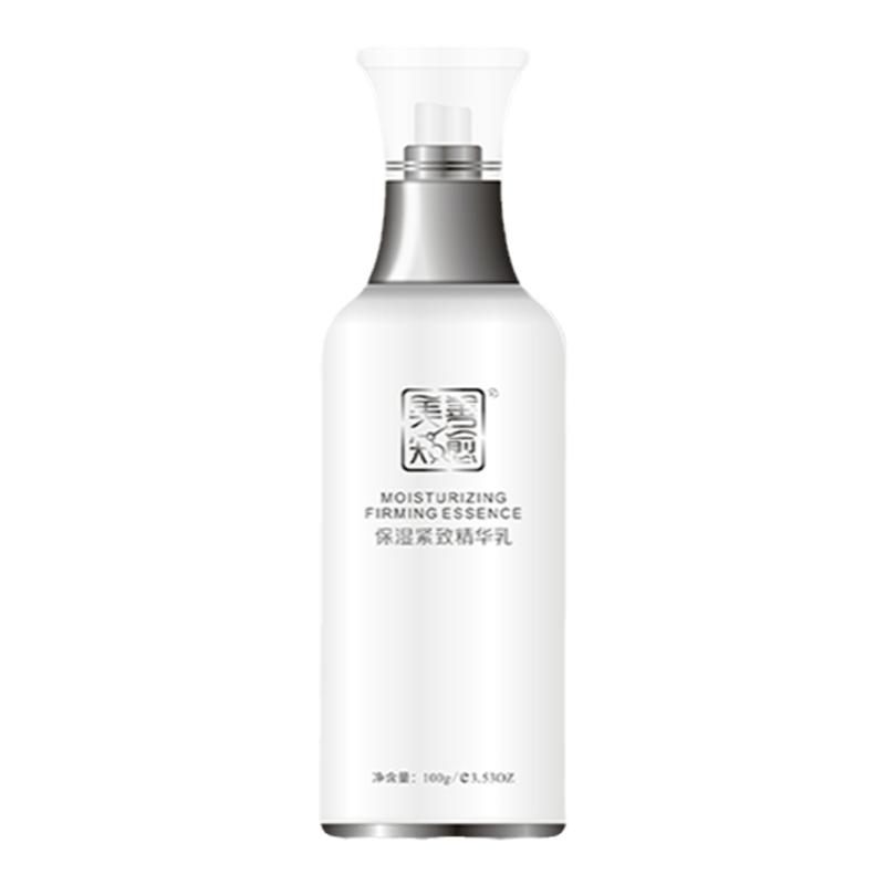 保湿乳液面霜紧致细腻提拉焕肤