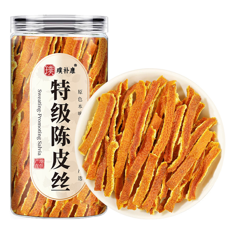 陈皮丝正宗特级中药材正品官方旗舰店非新会专用橘子橙皮干茶泡水