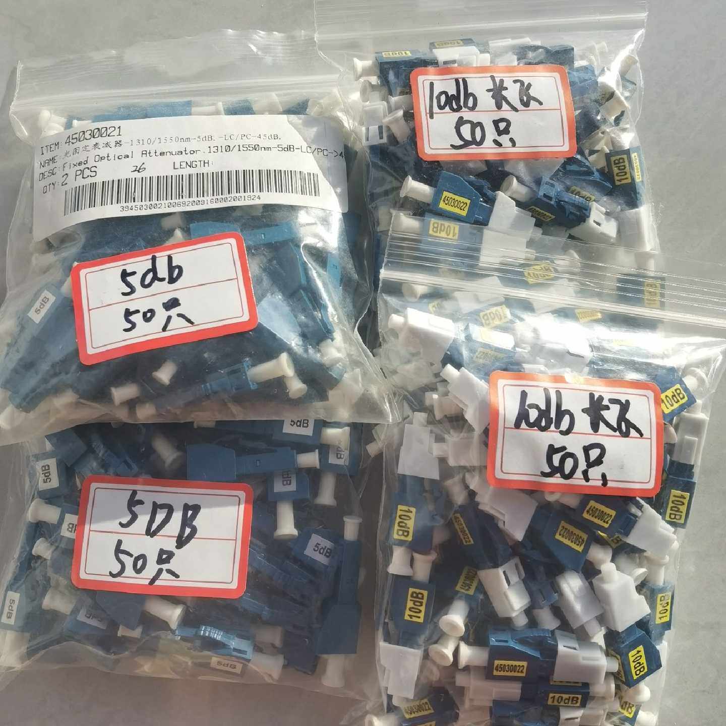Lc5db光衰Lc10db光衰阴阳式光纤衰减器全
