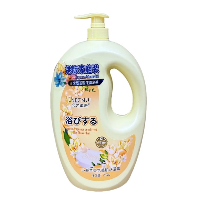 恋之蜜语香氛美肌保湿清爽沐浴露