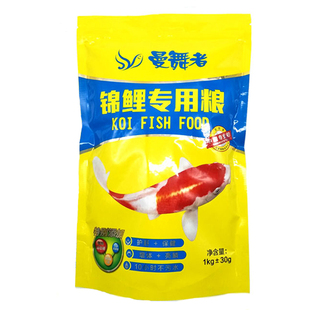 三友曼舞者锦鲤专用饲料锦鲤鱼食中粒增色增艳不染水1kg多省包邮