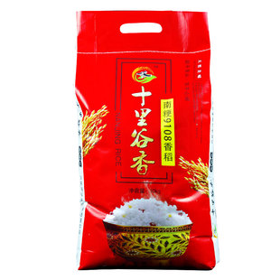 25年十里谷香崇岛农场大米20斤软糯梗米10KG鸭稻共生农家珍珠好米