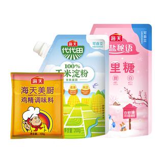 海天美厨鸡精100g雪里糖400g玉米淀粉200g家用厨房调味组合提鲜