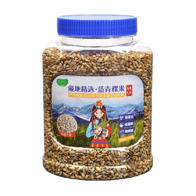 巴颜喀拉藏地精选蓝青稞米健康米
