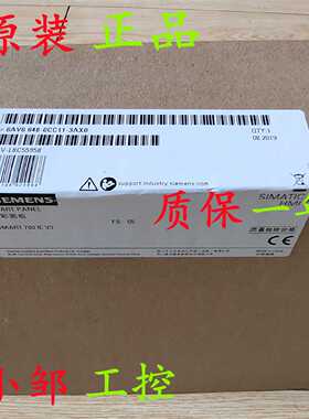 议价6AV6648-0CC11-3AX0 SMART 700 IE V3精智面板6AV66480CC113A