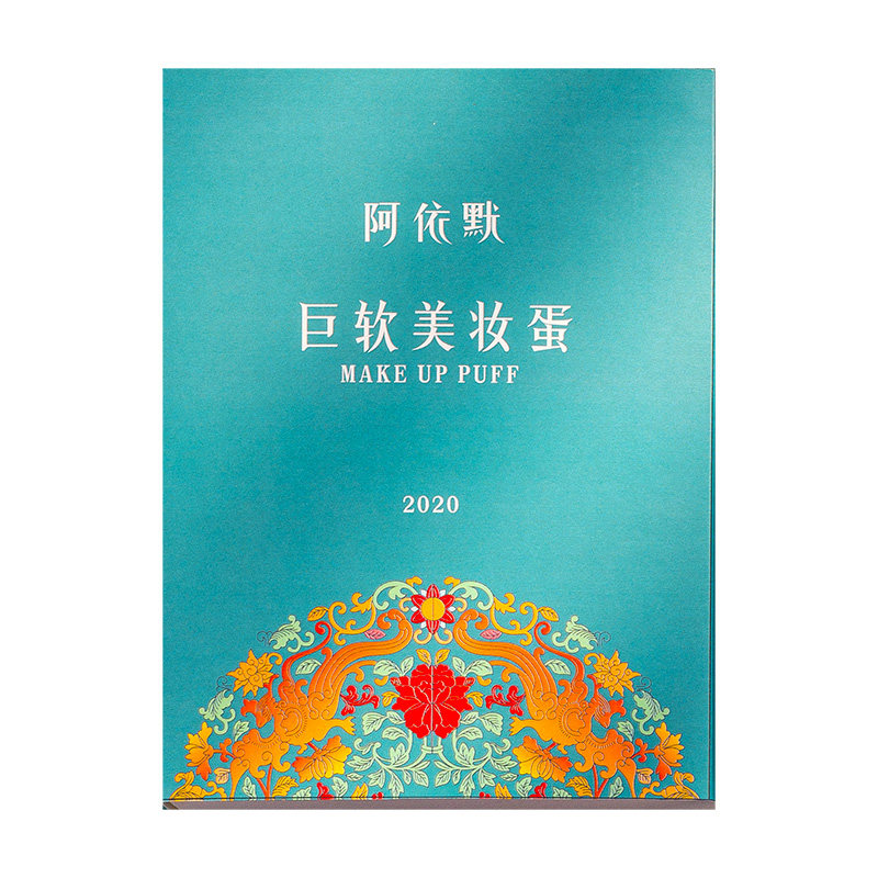 【国潮】美妆蛋超软不吃粉干湿两用上妆海绵扑化妆粉底液专用彩妆