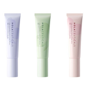 Hola赫拉隔离霜妆前乳修颜遮瑕三合一隐形毛孔控油提亮