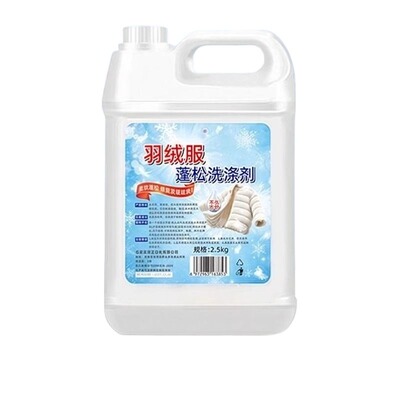 羽绒服清洗剂蓬松洗涤清洁专用洗衣液机洗膨松干洗去污渍神器洗后