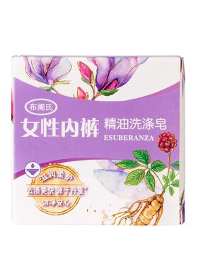 女士内衣裤专用皂香氛清洗液除菌