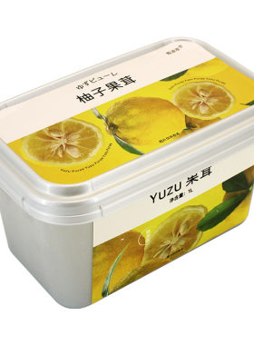 yuzu柚子果茸烘焙甜品