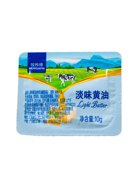 淡味黄油粒原味动物黄油煎牛排面包雪花酥牛轧糖饼干奶枣烘焙原料