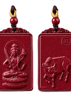 天然朱砂吊坠本命佛十二生肖项链