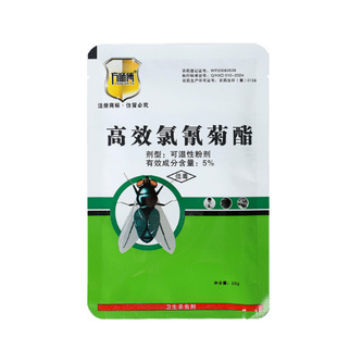 养殖场灭蝇药一扫光长效户外强力灭苍蝇神器猪圈牛棚灭蚊蝇杀虫剂