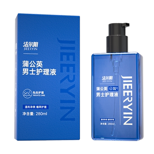 洁尔阴男士洗液私处沐浴液清洗液男性护理清洁洗护抑菌去异味止痒