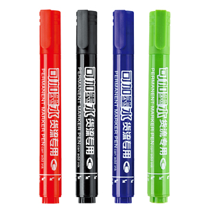 金万年绿色记号笔防水速干不掉色黑色大头笔油性记号马克笔红色蓝色速干签到笔快递箱头笔物流笔可加墨标记笔