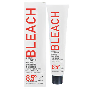 染发膏男士专用白金色漂发剂植物纯奶茶灰棕银灰色奶奶灰银白色剂