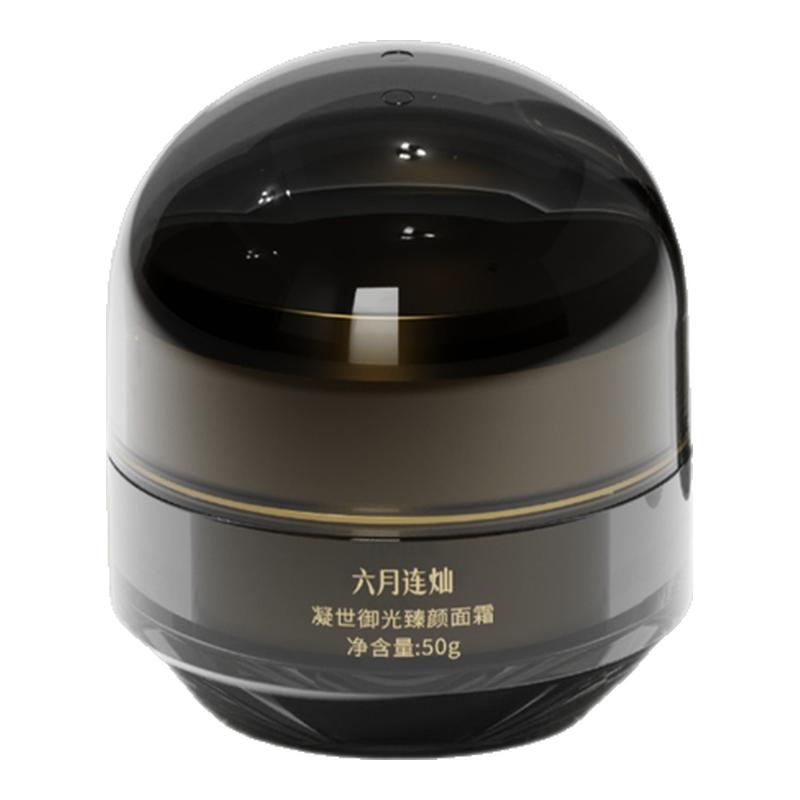 【全网热销1W+】玻色因紧致面霜