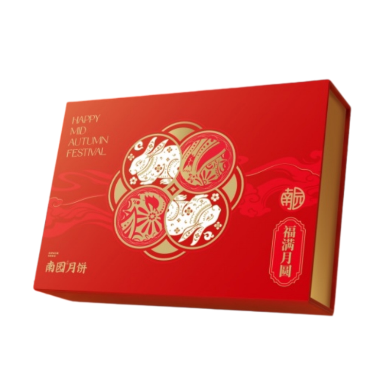 南宁南园月饼福满月圆中秋礼盒