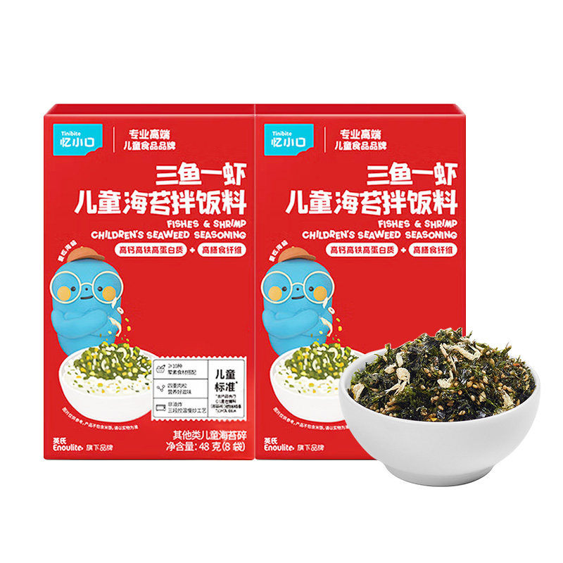 英氏海苔拌饭料儿童肉松调味料